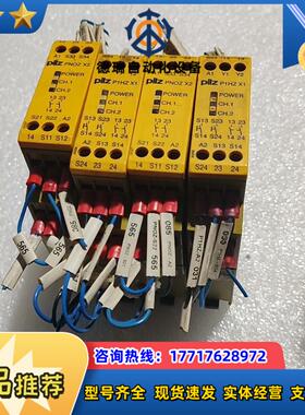 皮尔兹安全继电器四个 P1HZ X1  774360议价