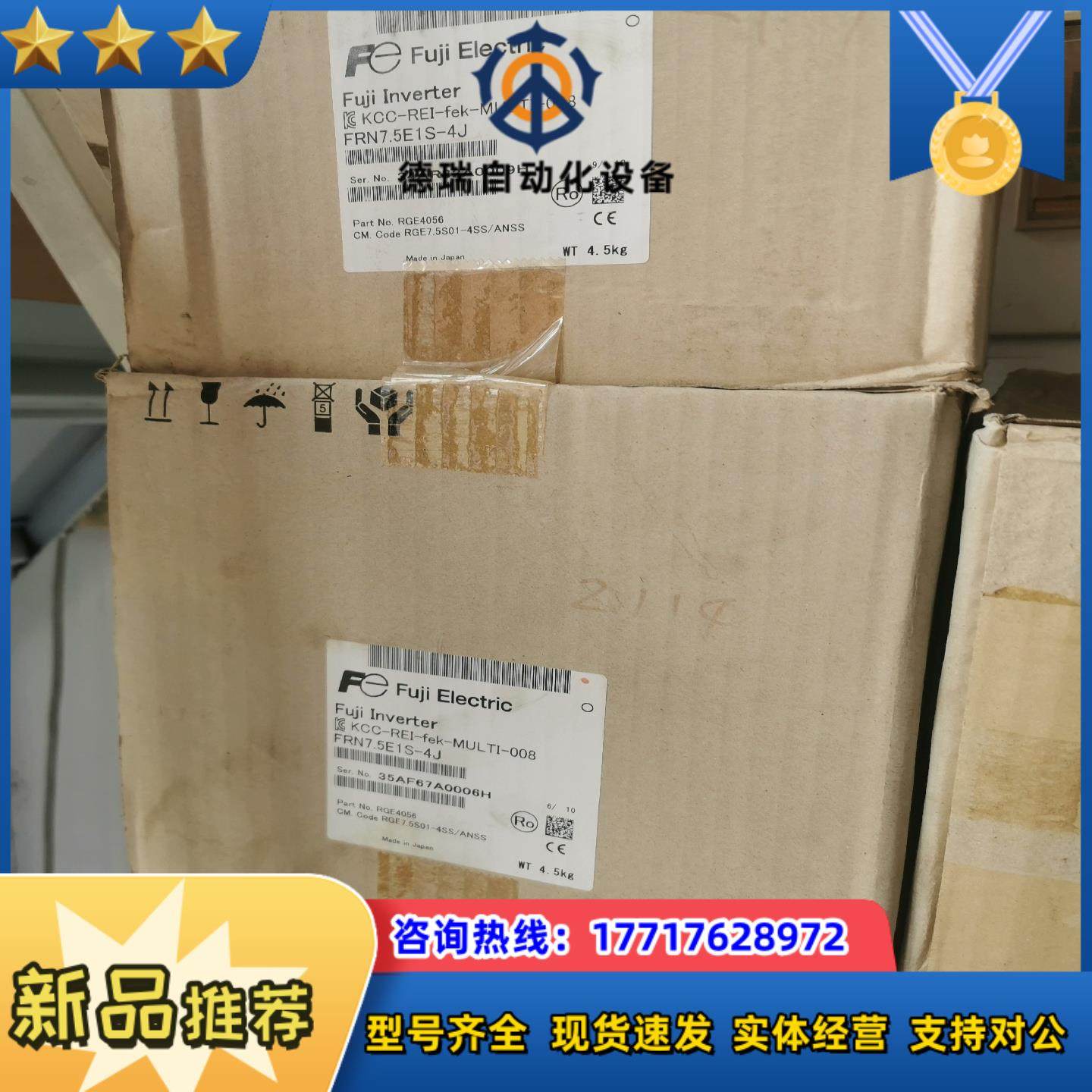 全新富士变频器 E1S系列议价,3C数码配件,隔离器/耦合器,淘宝优惠券,粉丝福利购,淘宝优惠卷