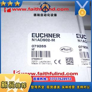 N1AD502 安士能全新安全模块 M议价 079265