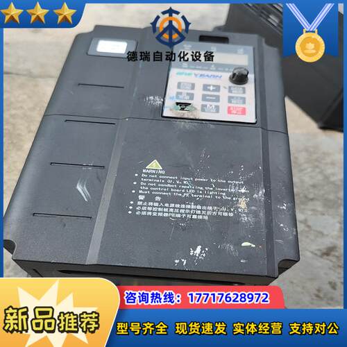 GRE-TD100-5D5G-4变频器55kw议价