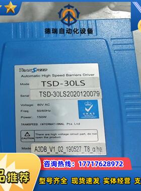 TSD-30L伺服驱动器   TRANSPEED同款   拆议价
