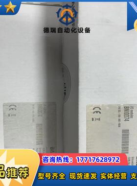 巴鲁夫模块BNI0074BNI IOL-106-000-K议价