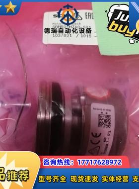 SICK西克伺服编码器 SRM50-HZA0-S21全新原装1037831正品议价