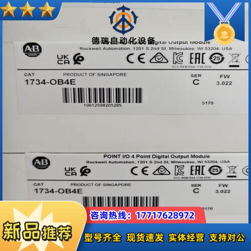 罗克韦尔AB 1734-OB4E 全新原装21年议价