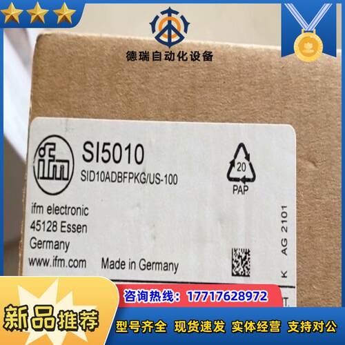 易福门全新原装正品压力传感器PK6520PK6524议价
