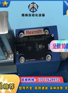 R901218100 3DREME16P-7X200YG2议价
