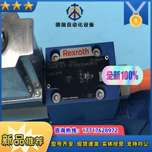 R901218100 3DREME16P-7X200YG2议价