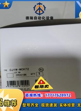 CJ2H-CPU64-EIP  C2H-CPU64  CJ2议价