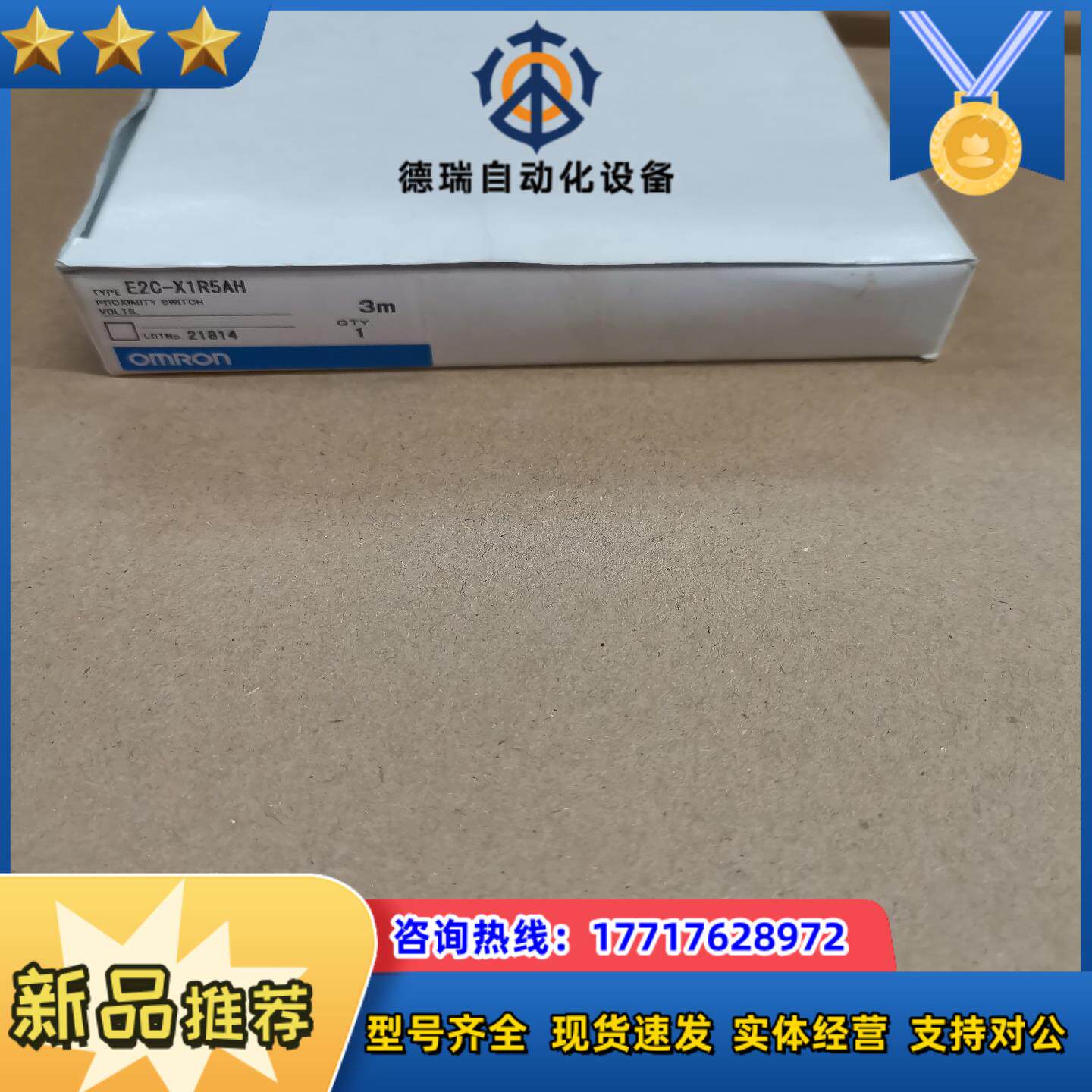 龙光纤E2C-X1R5AH全新原装正品议价