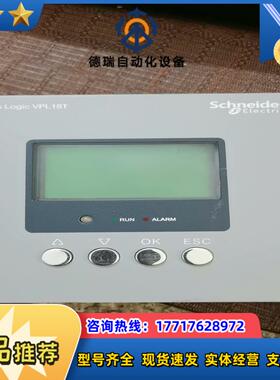 无功率补偿仪控制器 VPL18T 余料原装正品议价