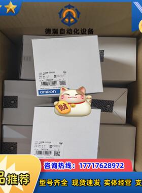 全新原装正品龙 模块 CJ2M-CPU31  50个议价