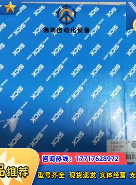 SICK西克全新原装S30A-4111CP     1  0议价