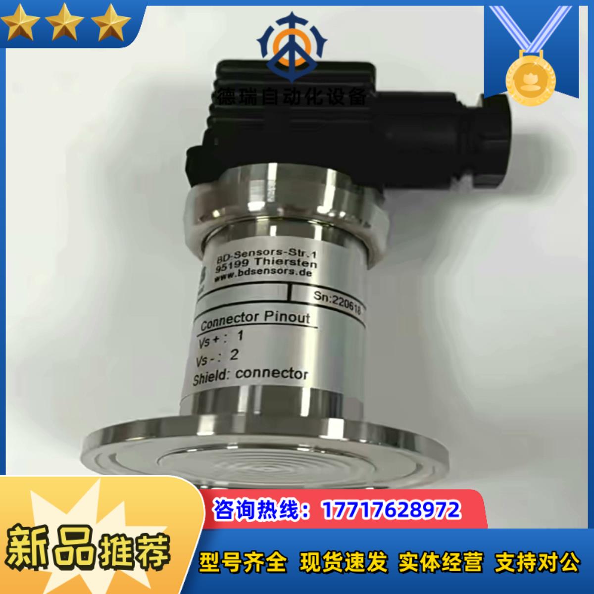 全新BD压力传感器PMS120 037-002-000-03议价