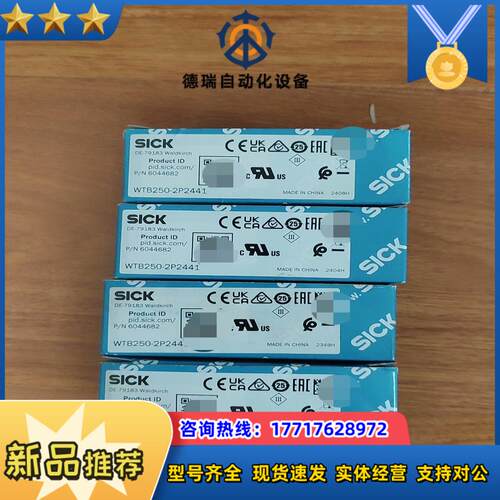 西克WTB250-2P2441光电传感器6044682SI议价