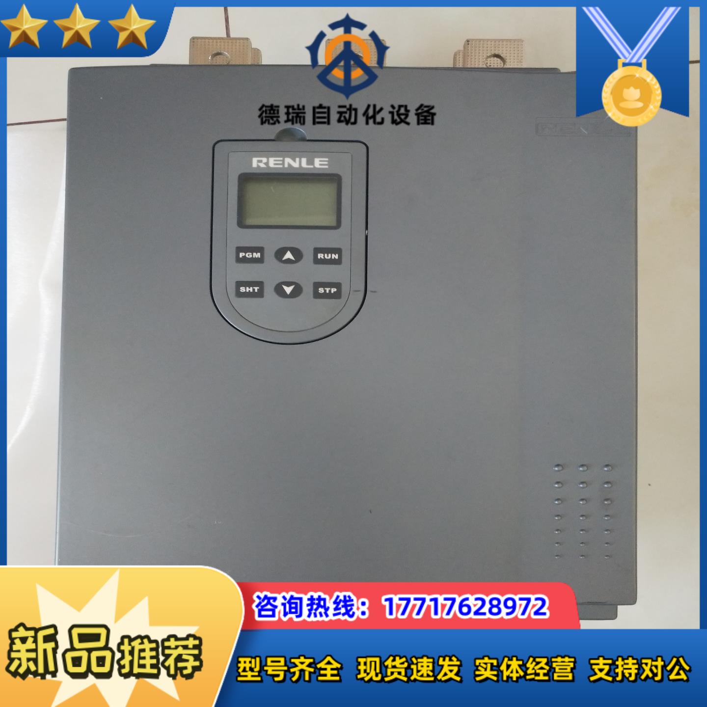 雷诺尔电机软起动器 JJR-5000型  成色好 保好用议价