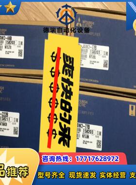 MR-J4W2-44B伺服驱动器议价