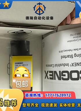 康耐视CAM-CIC-12MR-8-G工业相机全新闲置2台议价