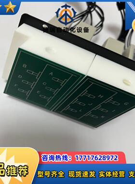 绿洁氨氮电磁阀全新原厂杭州绿洁多通阀氨氮总磷CODm议价