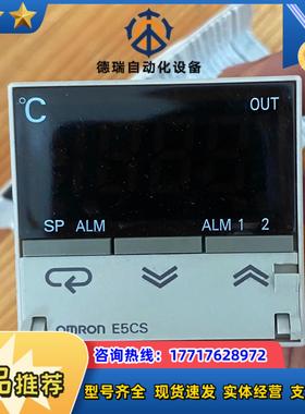 龙 E5CS-RGDU-W议价