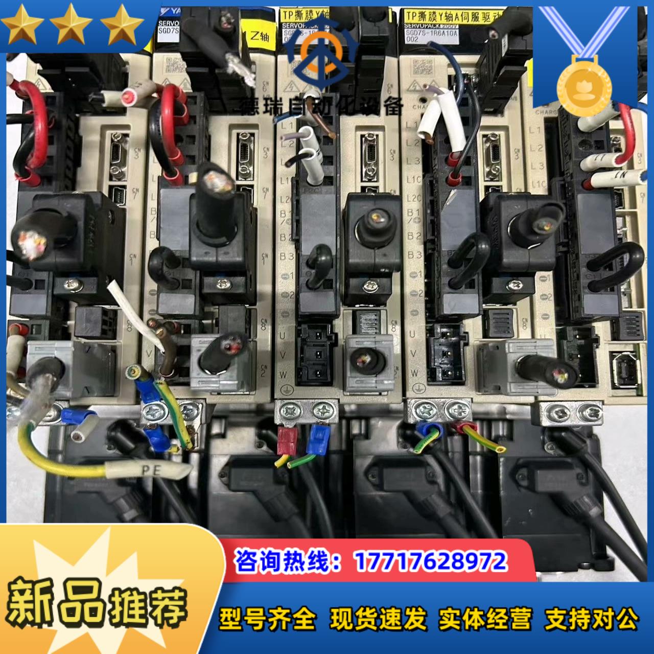 安川七系200W伺服套装可单卖议价