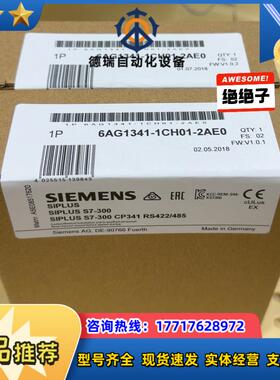 6AG1341-1CH01-2AE0  6AG1 341-1议价