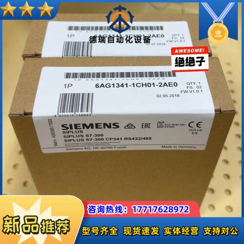 6AG1341-1CH01-2AE0  6AG1 341-1议价