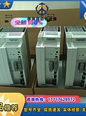 EVS9321-ESEVS9322-ES 伦茨Lenze议价
