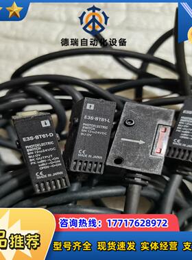 龙 E3S-BT11-LE3S-BT11-D  E3S议价