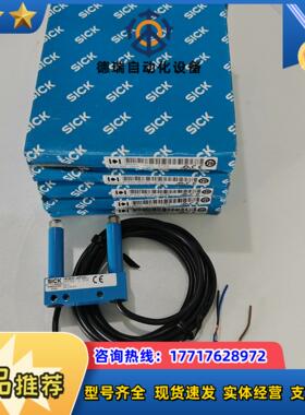 正品现货德国SICK西克WFM30-40P121货号6037议价