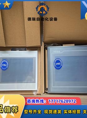 昆仑通态TPC7022KiKt  7032kikt 触摸议价