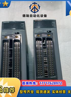 Q系列PLC模块QY42PQX42议价议价