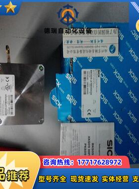 1035241   BKS09-ATBM0520现货1035242  PKS09-ATBM0220议价