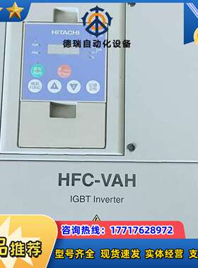 HFC-VAH 12LF3W议价