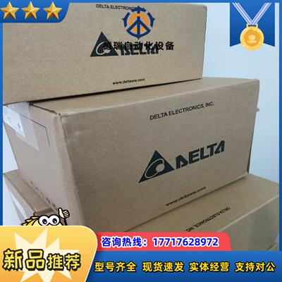 台达驱动器ASD-B3-3023-L全新原装正品议价