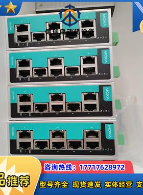 MOXA EDS 208A moxa 208  8口非网管型议价