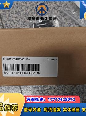 汇川电机MS1H1-10B30CB-T330Z X6 全新原议价