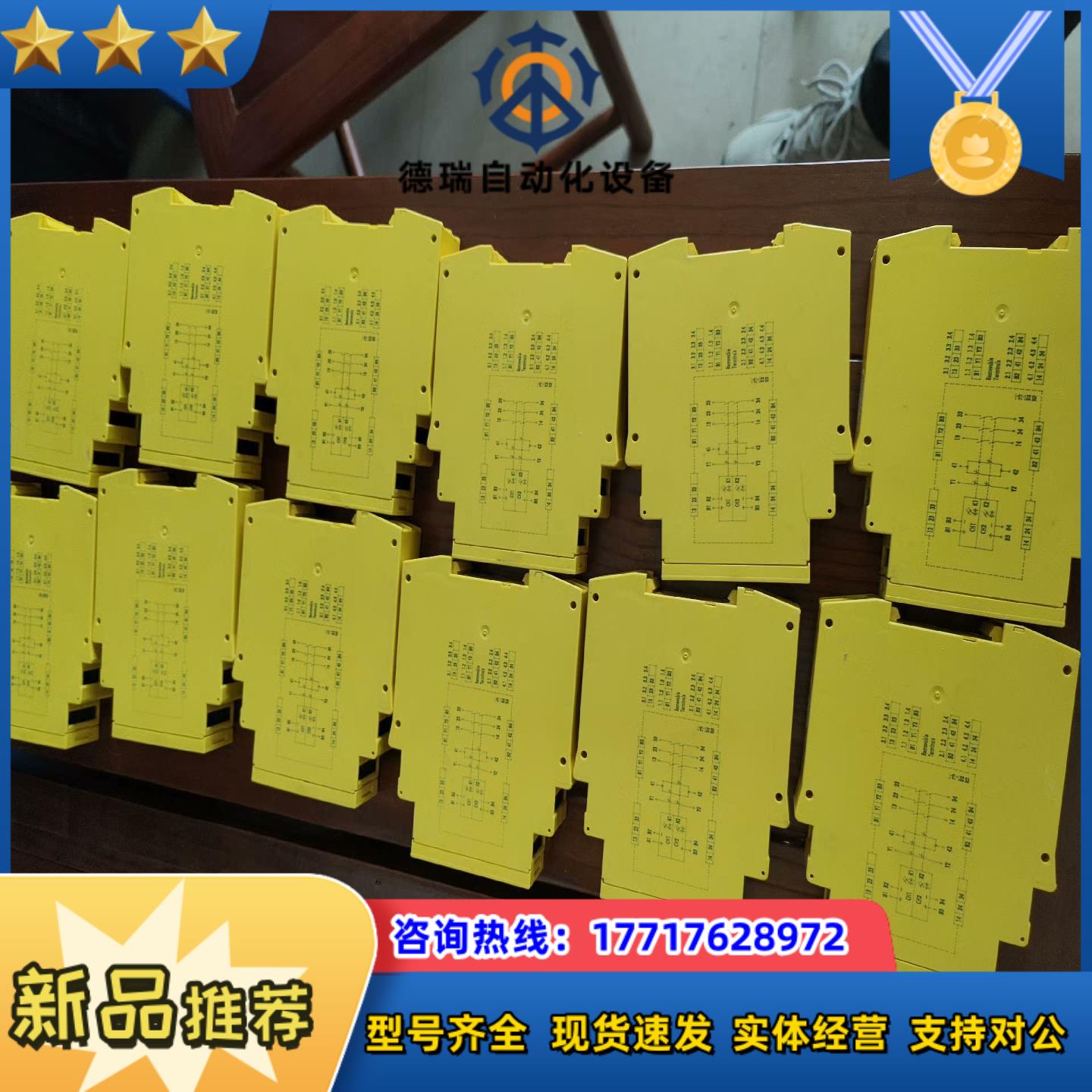 SICK西克UE10-3OS2D0安全继电器6024917议价