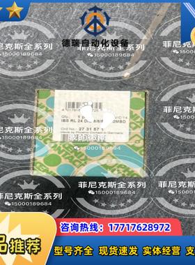 菲尼克斯模块2731571议价