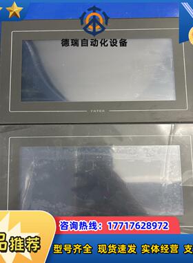 永宏触摸屏C2070QA-GF  CN功能正常成色如图议价