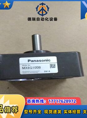 MX8G100B成色9成以上议价