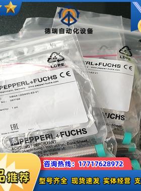德国倍加福NBN4-12GM50-E2-V1货号087766议价
