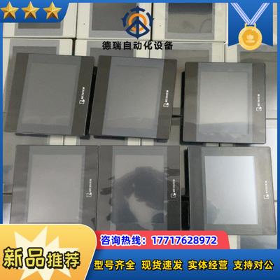 威纶触摸屏 全新MT8071iPTK6071iP各议价