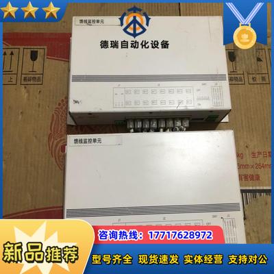 馈线监控单 PSY-K-10议价