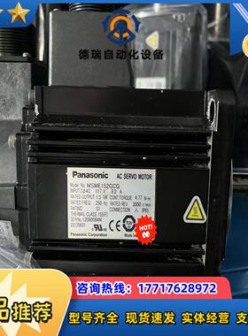 A5 15kw电机MSME152GCG小惯量议价