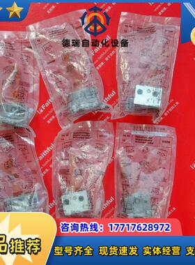 E 024298 安士能全新安全开关 左开铰链式触发块议价