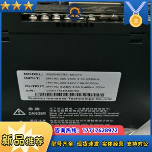 汇川750W驱动器IS620NS5R5I-MC014议价