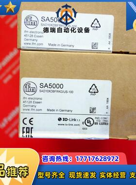 IFM SA5000 易福门全新传感器 SAD10XDBFRKG/US-100议价