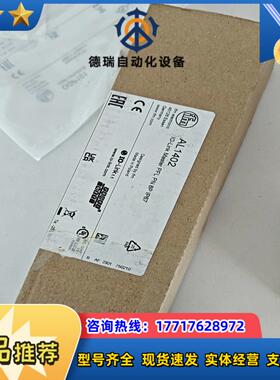 德国易福门IFMIO-LINK模块议价