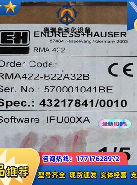 EH控制仪表 RMA422-B22A32B 全新未使用及拆议价