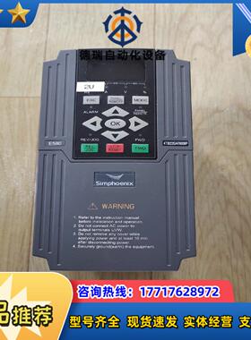 四方变频器e580-4tp022g4t0030p  380议价